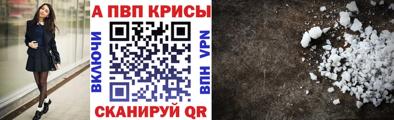A PVP крисы CK  omg рабочий сайт  Каменка 
