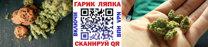 Печенье с ТГК марихуана  наркота  Каменка 