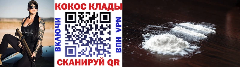 COCAIN Columbia  Каменка 