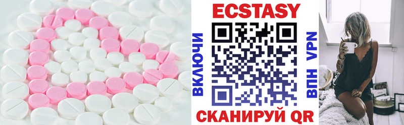 ЭКСТАЗИ 99%  цены наркотик  Каменка 