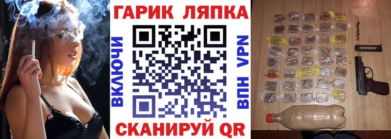 мориарти формула  Каменка  ГАШИШ ice o lator 