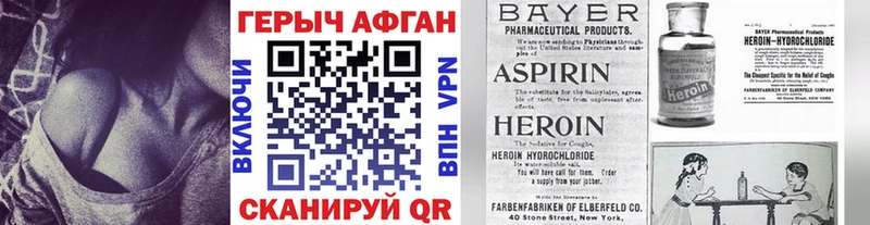закладка блэк спрут зеркало Героин Heroin Каменка
