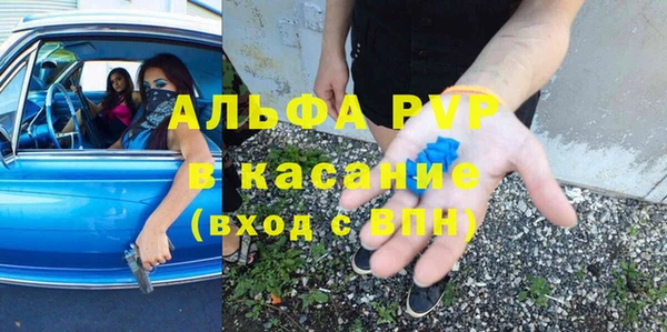 ешки Бугульма
