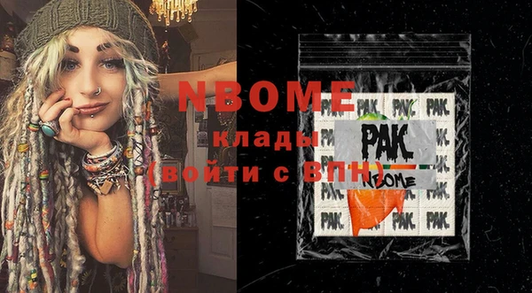 меф Верхнеуральск