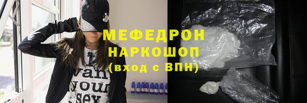 спиды Бородино