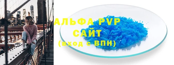 ешки Бугульма