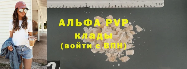прущая мука Бронницы
