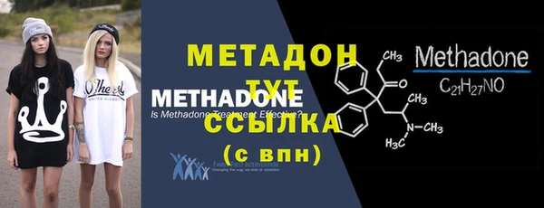мяу мяу мука Богородск