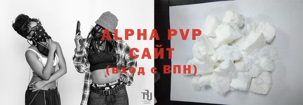 прущая мука Бронницы