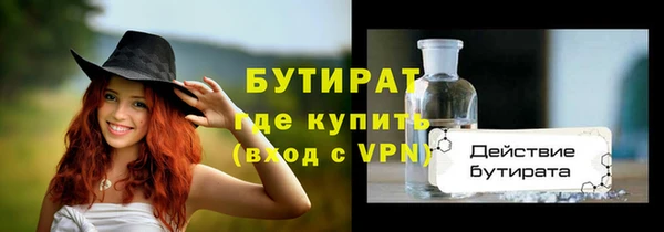 меф Верхнеуральск