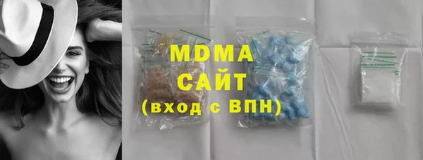 спиды Бородино
