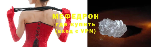 прущая мука Бронницы