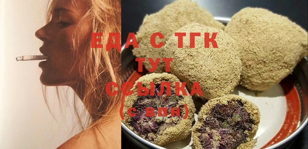 прущая мука Бронницы