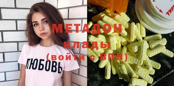 меф Верхнеуральск