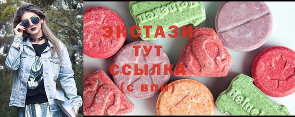 твердый Верхний Тагил