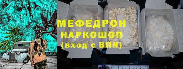 ешки Бугульма