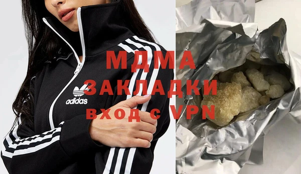 спиды Бородино