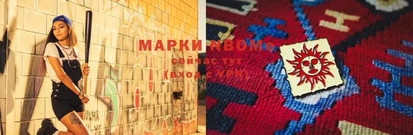 прущая мука Бронницы