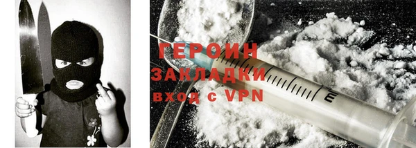 спиды Бородино