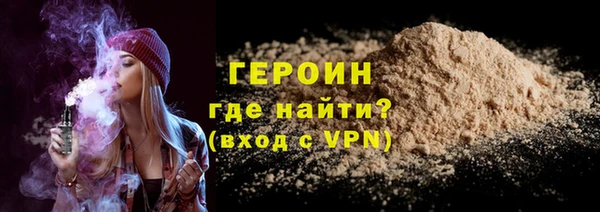 прущая мука Бронницы