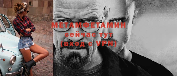 твердый Верхний Тагил