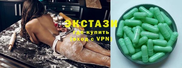 твердый Верхний Тагил