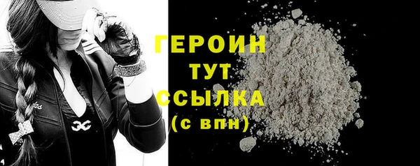 твердый Верхний Тагил