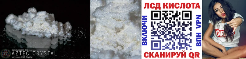наркошоп  Каменка  Лсд 25 экстази кислота 