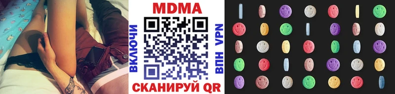 MDMA молли  Каменка 