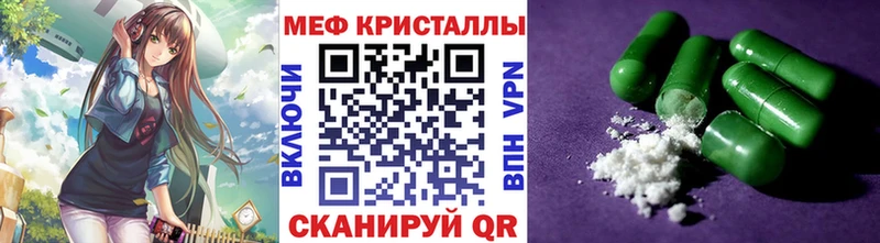 Меф кристаллы  hydra сайт  Каменка 