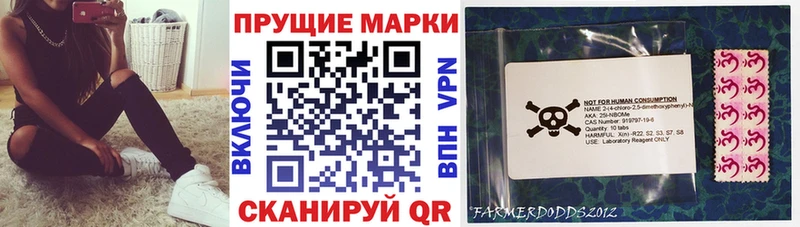 Марки 25I-NBOMe 1,8мг  Каменка 